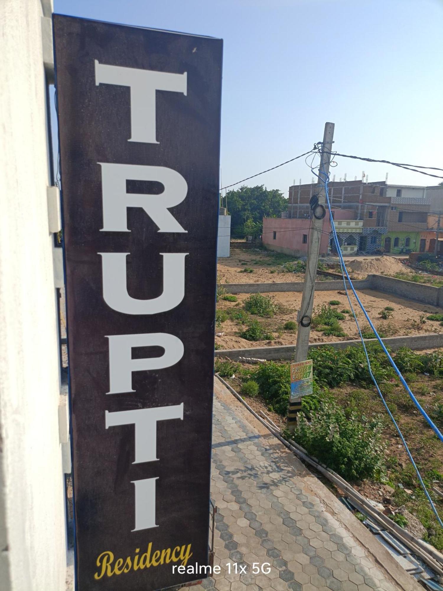 Hotel Trupti Residency Puri Eksteriør billede